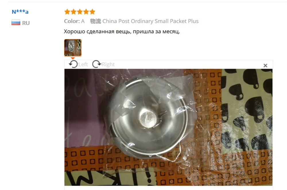 QQ20180704174856