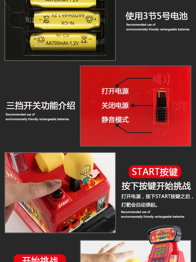 Douyin палец боксёрские перчатки продукта бокс для рабочего стола относится к силе King расширение боксерские Машина пластиковая настольная игра Универсальный