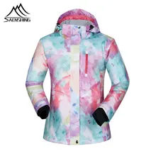 SAENSHING, зимняя Лыжная куртка для женщин, ветрозащитная, водонепроницаемая, дышащая, женские зимние пальто, термальная, MHSJ, для катания на лыжах и сноуборде