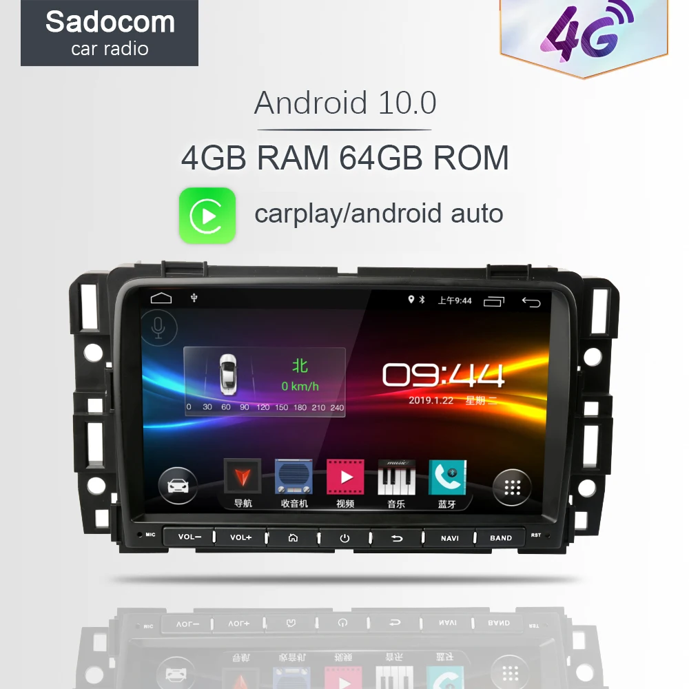 DSP 8 &quot2 din Android 10 0 автомобильный dvd-плеер ядер 64 Гб ROM 4 RAM Авторадио для GMC Acadia 2009-2011