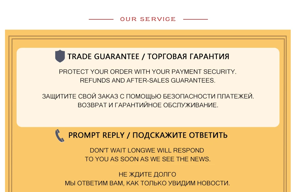 Накладные ресницы