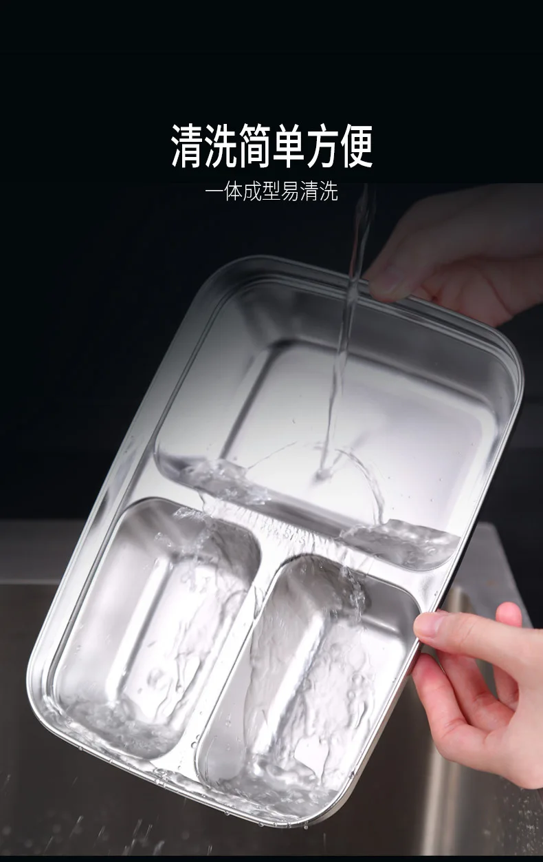 304不锈钢饭盒防烫密封学生保温饭盒便携分格午餐便当盒快餐盘_B1_12