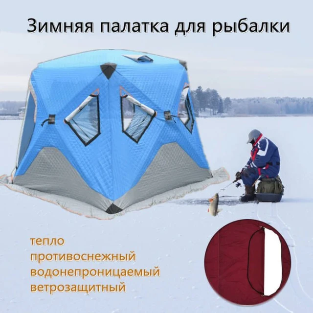 Large Space Ice Fishing Tent Automatic Portable Thickened Waterproof  Windproof Shelter Outdoor Winter Warm Anti-Snow
