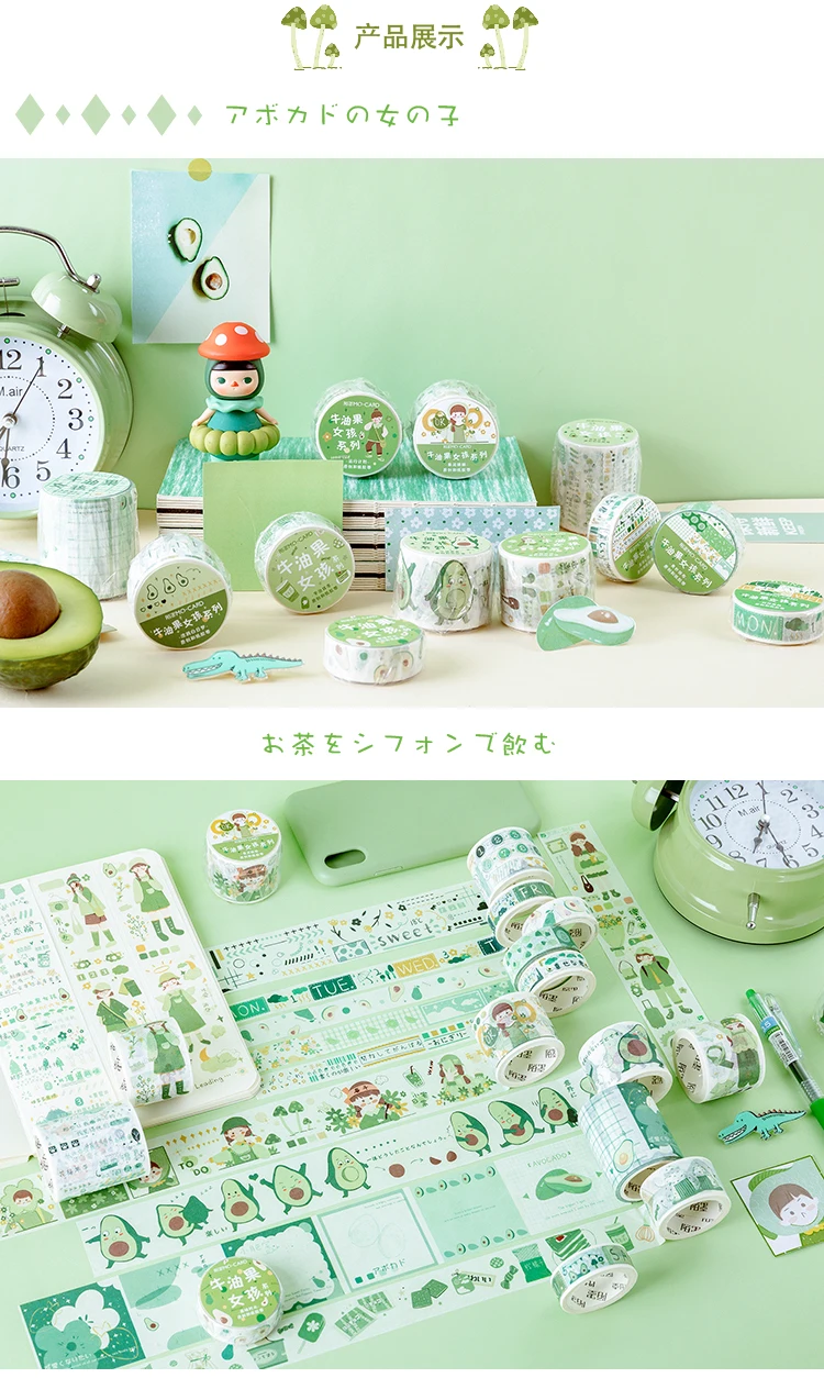 Милый авокадо девушка серии пуля журнал декоративные клейкие ленты маскировки васи клейкие ленты DIY Скрапбукинг Стикеры этикетки канцелярские принадлежности