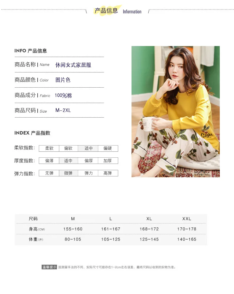 Hot Selling Autumn And Winter New Style Pajamas Women's Knitted Pure Cotton Long-sleeved Pullover Trousers Tracksuit Casual