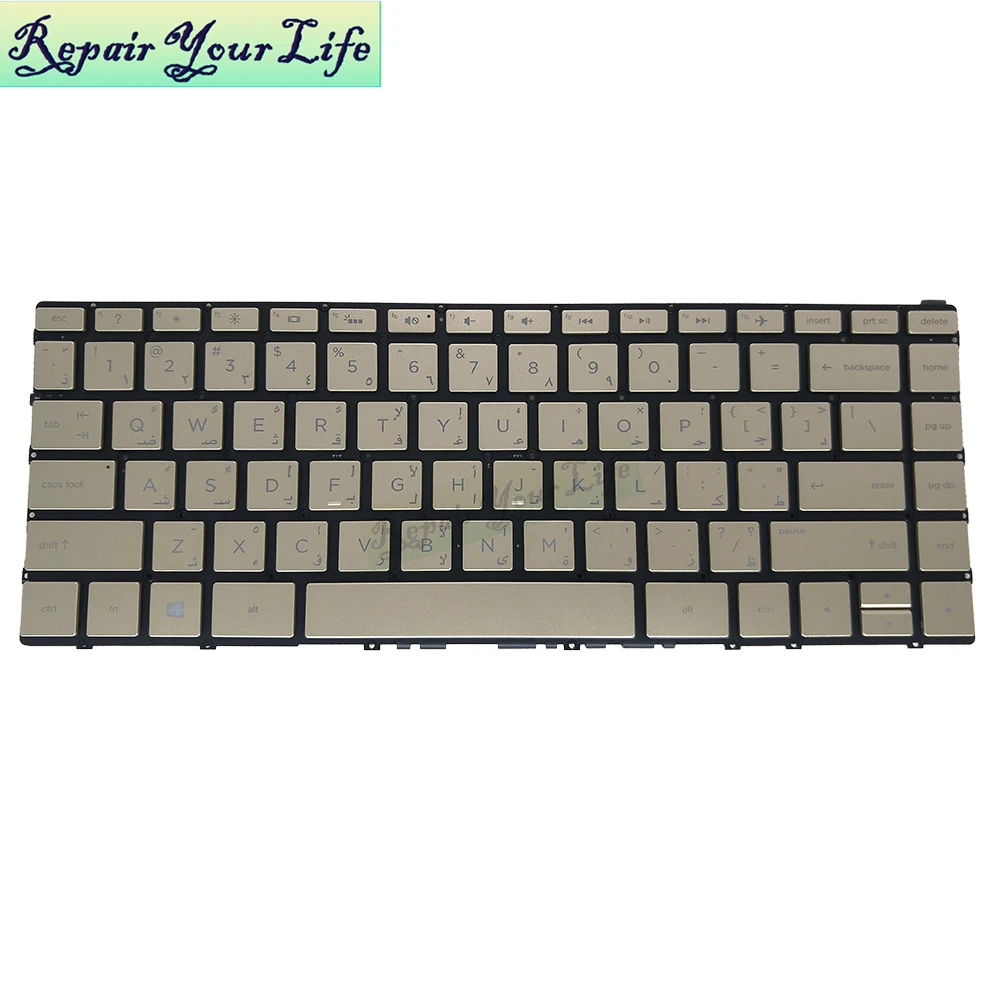 AR Клавиатура для ноутбука HP spectre X360 13 вт ac000 W063NR w001tu Замена Arabic gold подсветка
