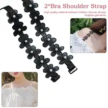 Женская эластичная бретелька бюстгальтера, аксессуары для бюстгальтера, цветочный кружевной бюстгальтер на бретельках, противоскользящие регулируемые бретельки для свадебной вечеринки