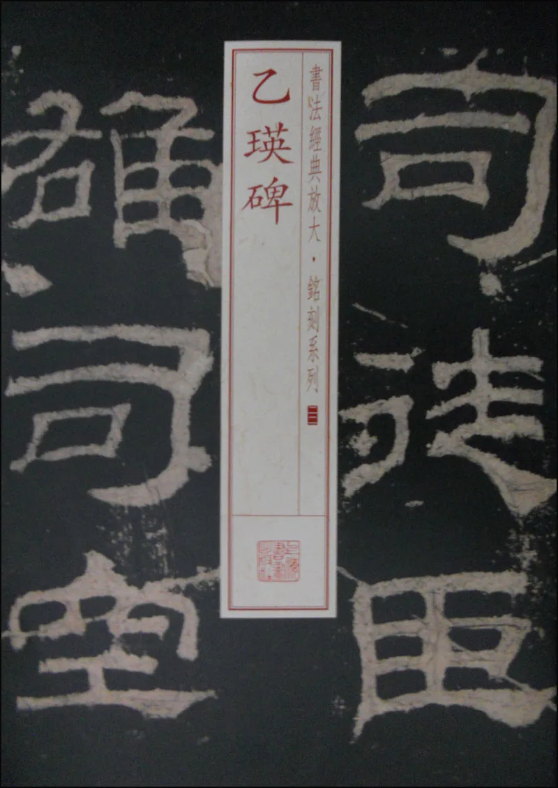 

Тетрадь для каллиграфии с китайскими иероглифами разных типов, тетрадь для китайской каллиграфии с мягкой кисточкой, тетрадь для китайской каллиграфии I4