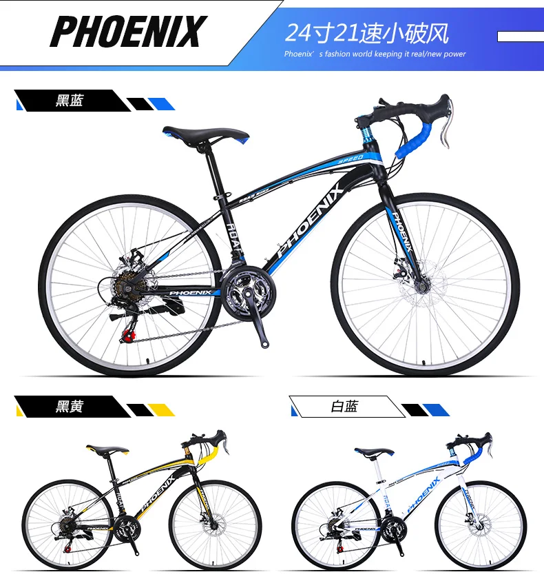 Top New Brand 700CC 18/21/27 speed carbon steel 52cm frame Bend handle road bike outdoor bicicleta Cycling racing bicycle 12 Top New Brand 700CC 18/21/27 speed carbon steel 52cm frame Bend handle road bike outdoor bicicleta Cycling racing bicycle 12