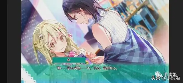 百合猛兽似乎在攻略fgo的样子漫画 百合猛兽似乎在攻略fgo