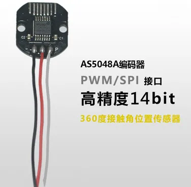 AS5048A Магнитный энкодер комплект PWM и SPI Интерфейс точность 14-Bit с бесщеточным двигателем головка - Цвет: AS5048A pwm
