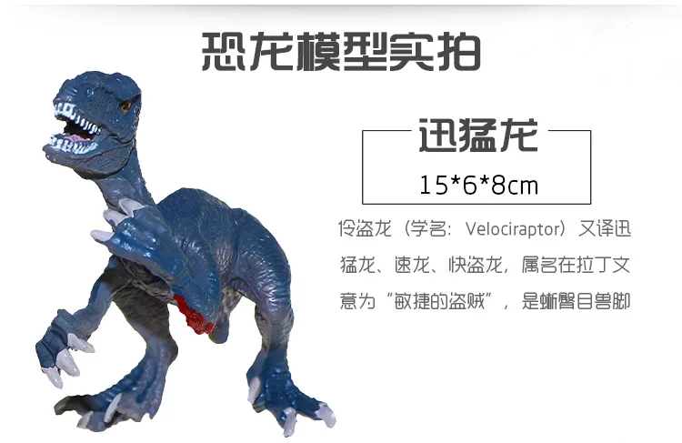 Cikoo высокое "Мир Юрского периода" имитация модели динозваров 4-маленький T-Rex в парк развлечений животных Подростковая детская игрушка
