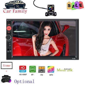 

Car Family Autoradio 2 din Car Radio Recorder HD 7" Touch Screen Car Audio Bluetooth Rear View Camera MP3 Multimedia Player
