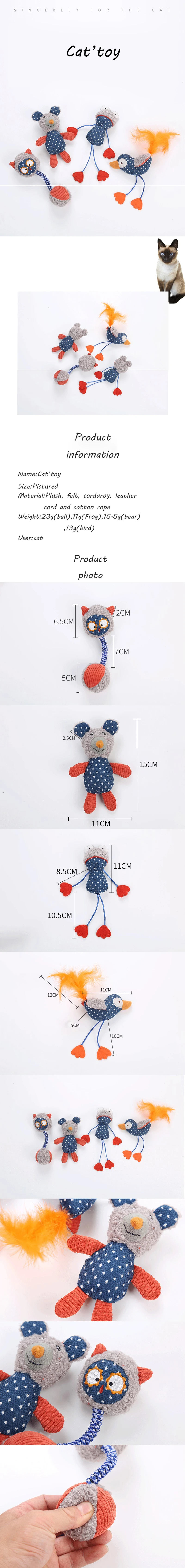 Кошачья мята, маленькая игрушка, 4 цвета, плюшевая кошачья игрушка для маленьких средних кошек, Интерактивная игрушка для кошек