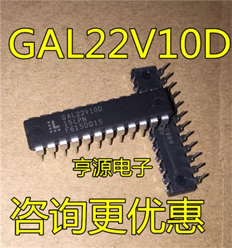 GAL22V10D-15LP GAL22V10D