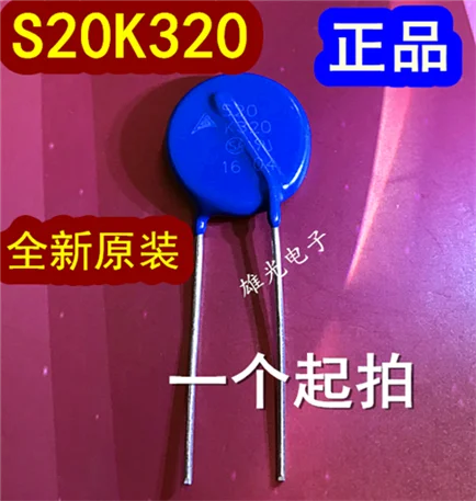 10 шт./лот S20K320 B72220S321K101 EPCOS510V 8kA