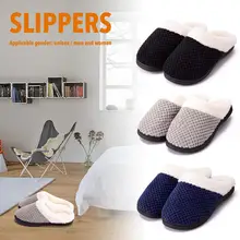 1 пара уютные тапочки с подкладкой из искусственного флиса; тапочки из пены с эффектом памяти; теплая нескользящая обувь для дома и дома