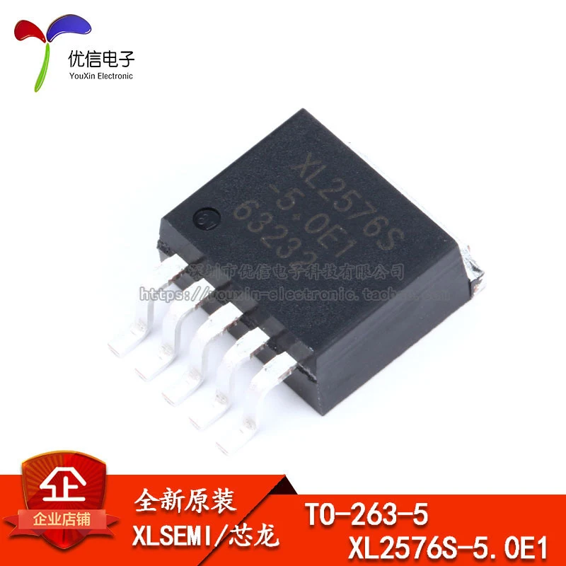 5 шт.-263 XL2576S-5.0E1 52 кГц DC-DC