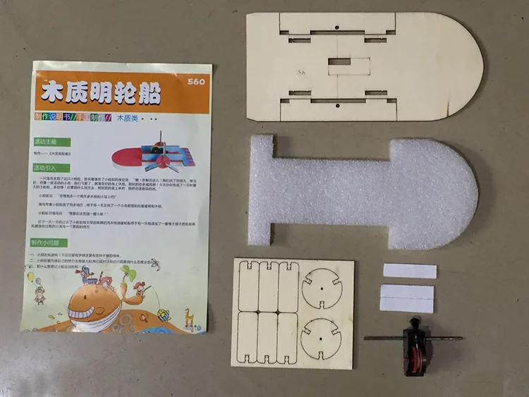 DIY Деревянные крепления проволоки Ming корабль собранная модель воин лодка популяризация наука обучающая игрушка учебные программы