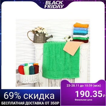 

Terry towel 50x90, color classic green, 430 g / m2, 100% cotton 3758836