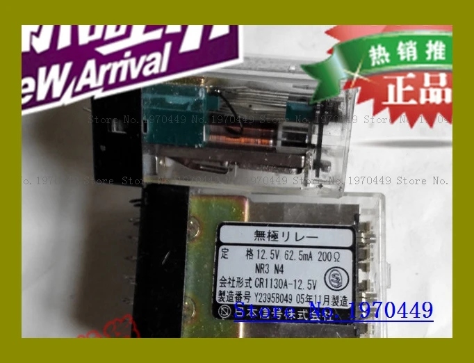CR1130A-12.5V NR3N4 12.5V-62.5mA
