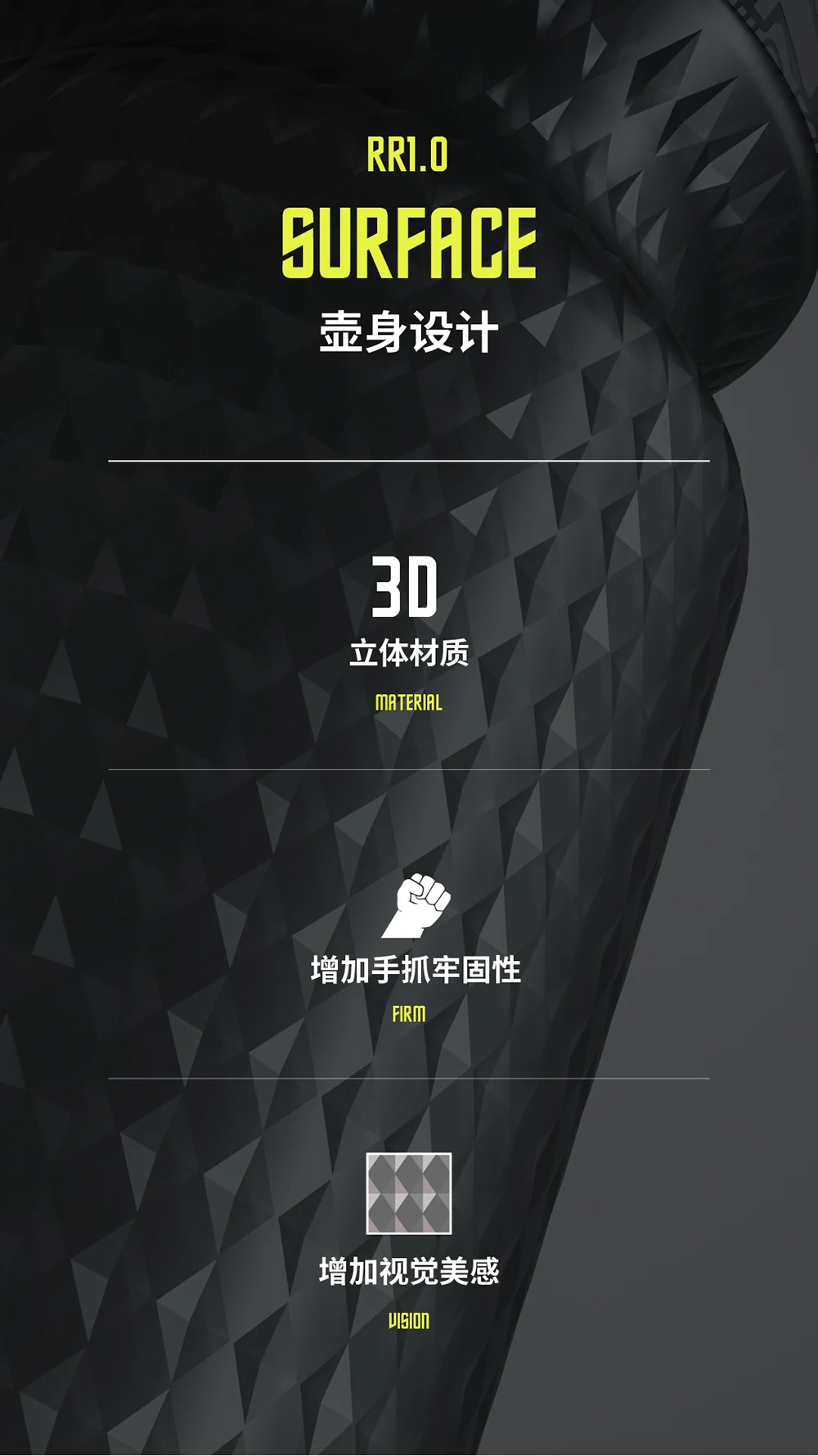 水壶详情页 - 1部分-08