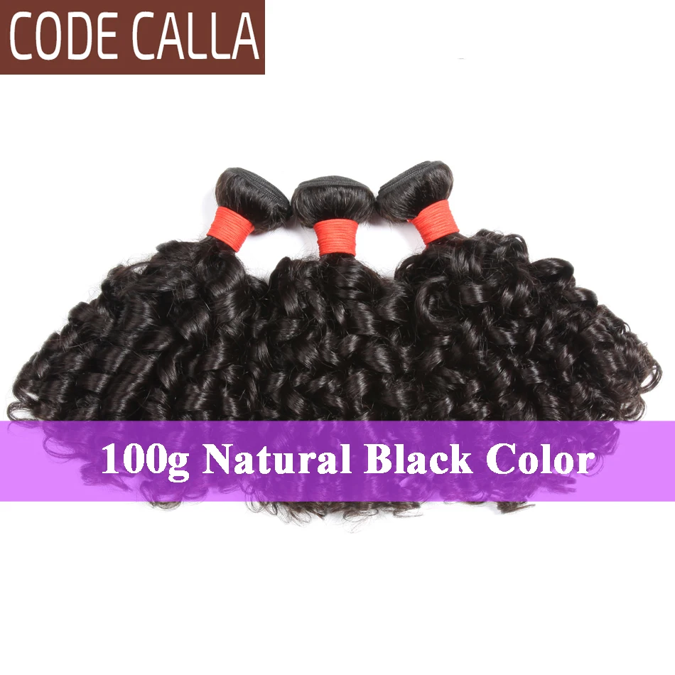  Code Calla Bouncy Curly Hair Bundles Brazilian Hair Remy Human Hair Weave Bundles Extensions Double