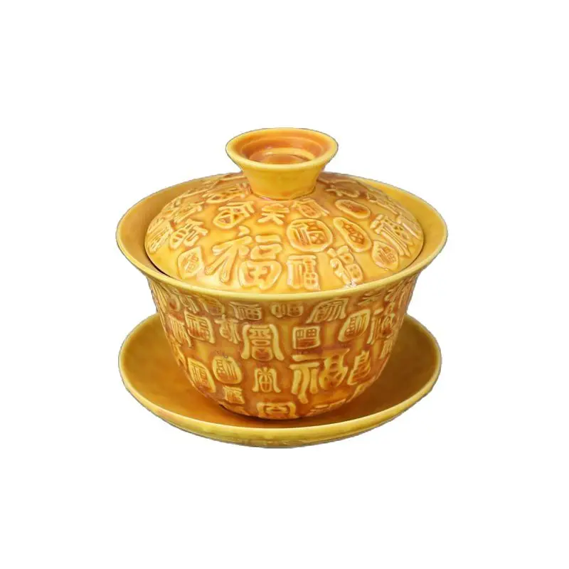 

Jingdezhen porcelain antique yellow Baifu tea set household decoration