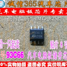 5 шт./лот 93C66