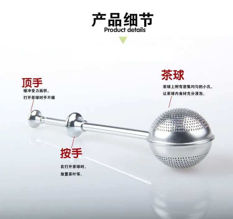 Manufacturers Direct Selling 304 Stainless Steel Telescopic Tea Ball Tea Leaf Ball wei bao diao wei qiu Tea Strainer Push Tea St