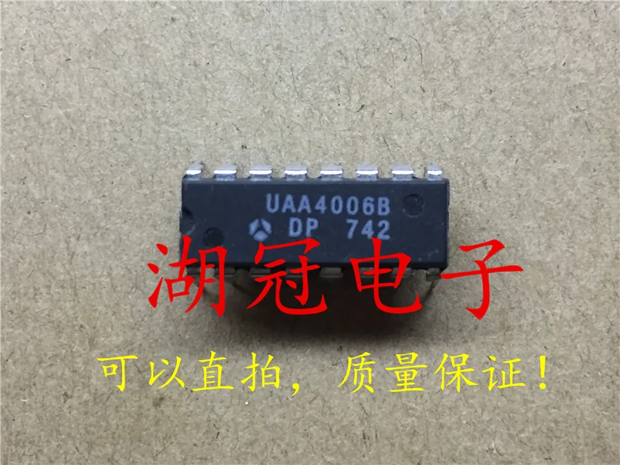 5 шт./лот UAA4006BDP UAA4006B DIP