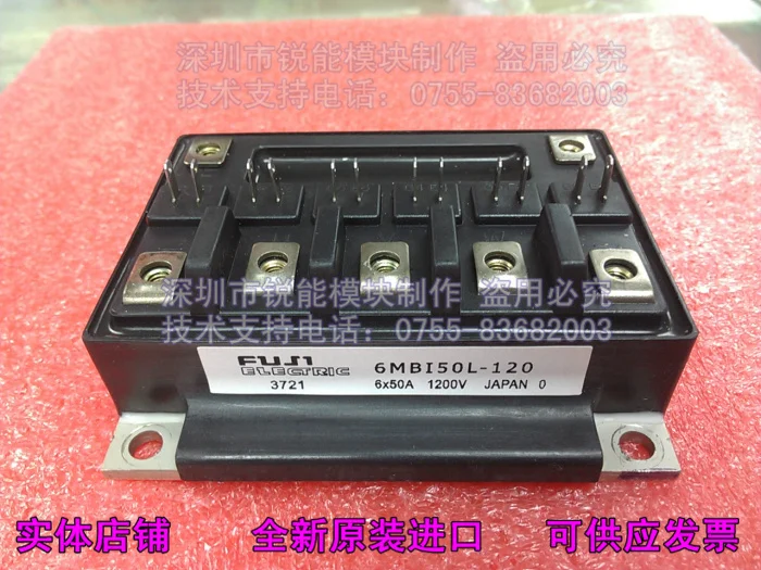 IGBT модуль 6MBI50L-120 6MBI50J-120-RNDZ