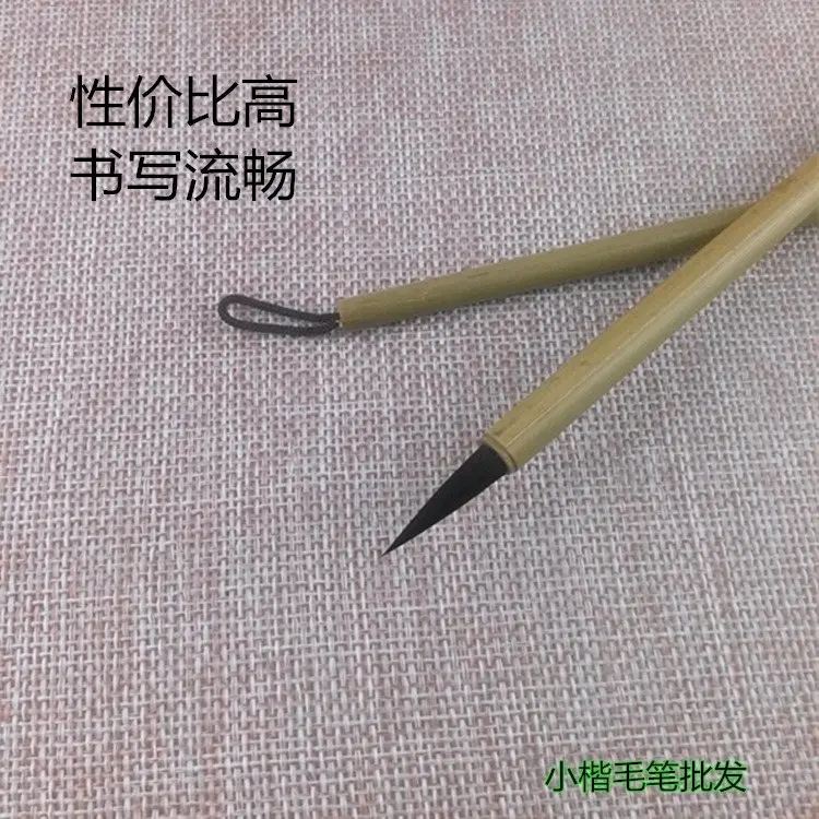 대나무 족제비 털 잉크용 중국 브러시 펜, 물 그리기 천, 학생 학교 유니섹스 복사 노트북에 적합