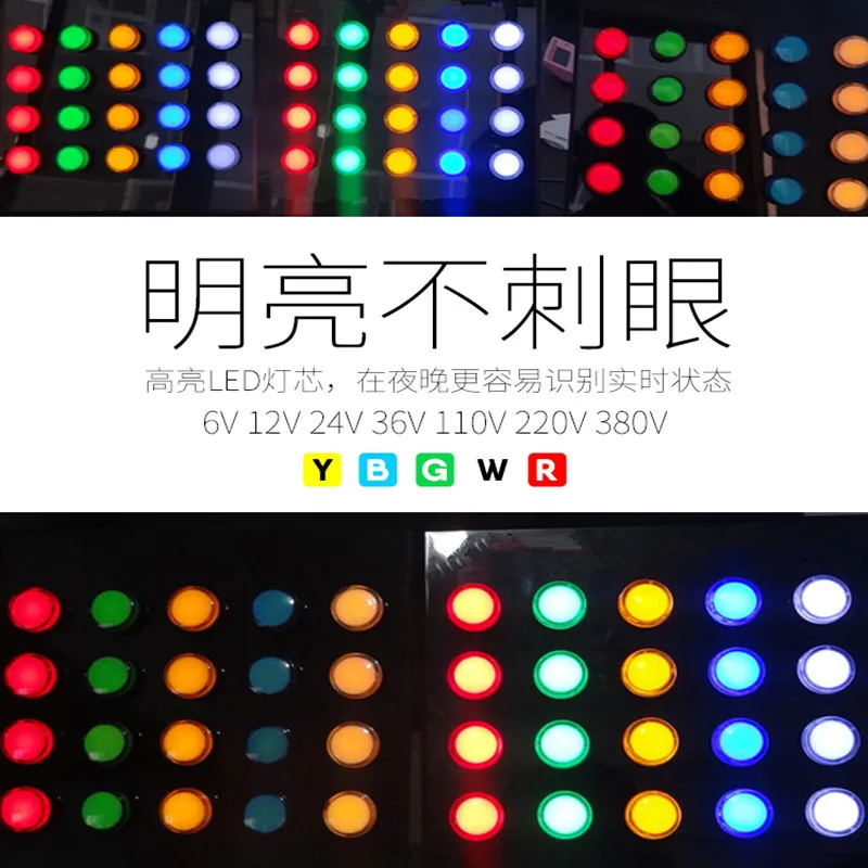1 шт., световой индикатор, светильник, водонепроницаемый, AD16-22DS, 22 мм, AC/DC, 12 В, 24 В, 110 В, 220 В, 380 В, красный, зеленый, желтый, синий, белый, светодиодный, 20 мА