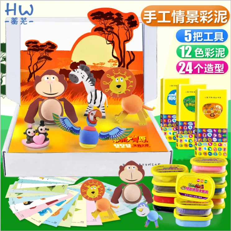 

Children Creative Toy 4D Clay Scenario Plasticene Colored Clay Set Space Mud Clay Toy