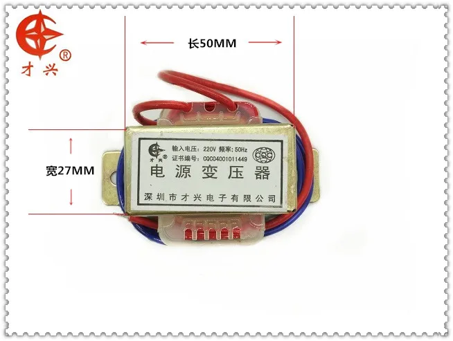 EI48 10W 10VA 220 V/15 v* 2 15V-0-15V Doubld 15v EI тип изолирующий трансформатор Частота питания