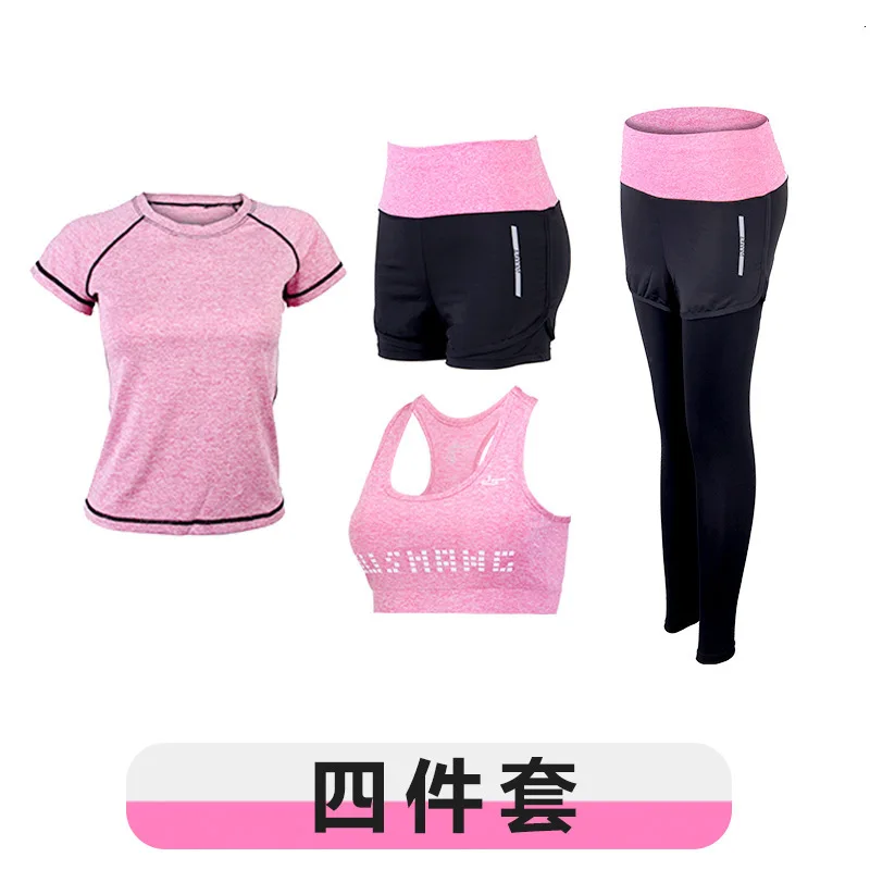 Light Pink 4pcs B Комплект из 5 предметов, спортивная одежда для женщин, спортивный костюм для йоги, дышащая одежда для тренировок, сжатый спортивный костюм, женские леггинсы - Цвет: Light Pink 4pcs B