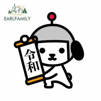 

EARLFAMILY 13cm x 11.9cm For Cartoon Body for Car Stickers Vinyl Material Decal Waterproof Sunscreen Suitable for VAN RV Decor