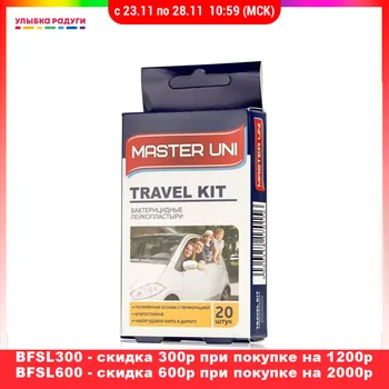 

Slim Patch Master Uni 3119657 Бактерицидный пластырь Master Uni 20шт 3119657 Улыбка радуги ulybka radugi r-ulybka smile rainbow косметика
