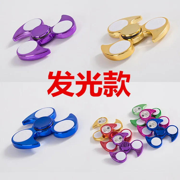 Ручной Спиннер светящийся кончик пальца спиннинг топ со вспышкой Trefoil Spinner стальной шар-5 бусин 6 бусин 8 бусин раствор давления Реду