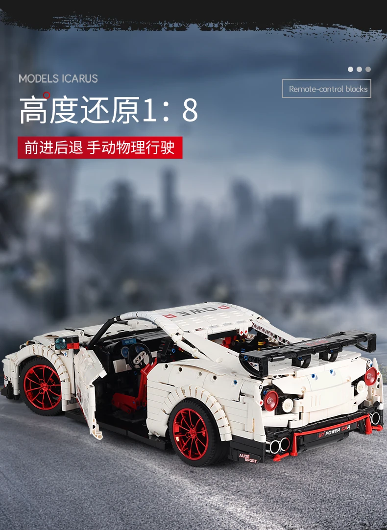 MOULD KING 13172 Nissan GTR Sports Car