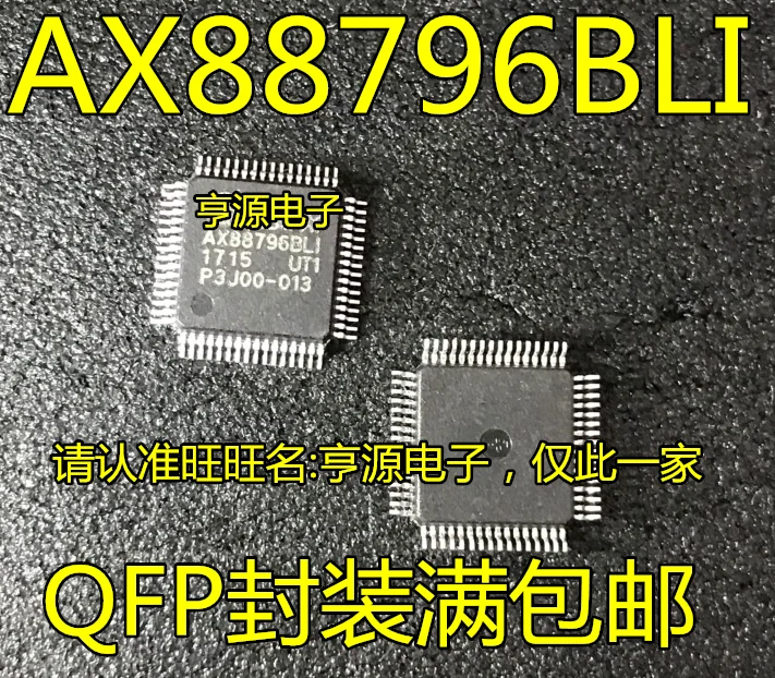 5 шт./лот AX88796 AX88796BLI AX88796BLF QFP-64