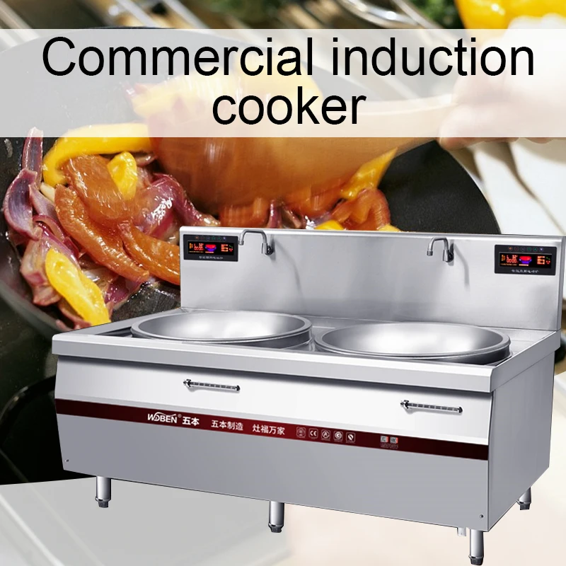 12000W commercial induction cooker stainless steel electric stove electric wok pot pot double-head induction cooker