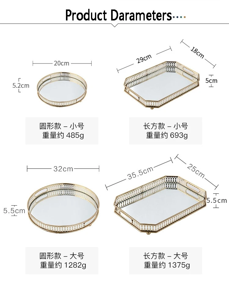 Скандинавские декоративные лотки, поднос для десертов, закусок, еды, железный золотой поднос, стеклянная зеркальная тарелка для хранения, тарелка для фруктов, домашний декор