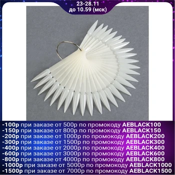 

The palette for varnishes on the ring, 40 nails, stylet shape, color "ivory"
