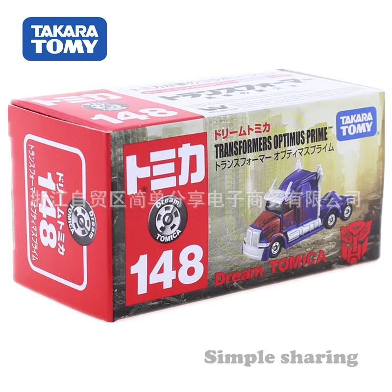 Tomy TOMICA Tomica сплав модель автомобиля мальчик мечта 148 мультфильм Трансформеры Оптимус Прайм