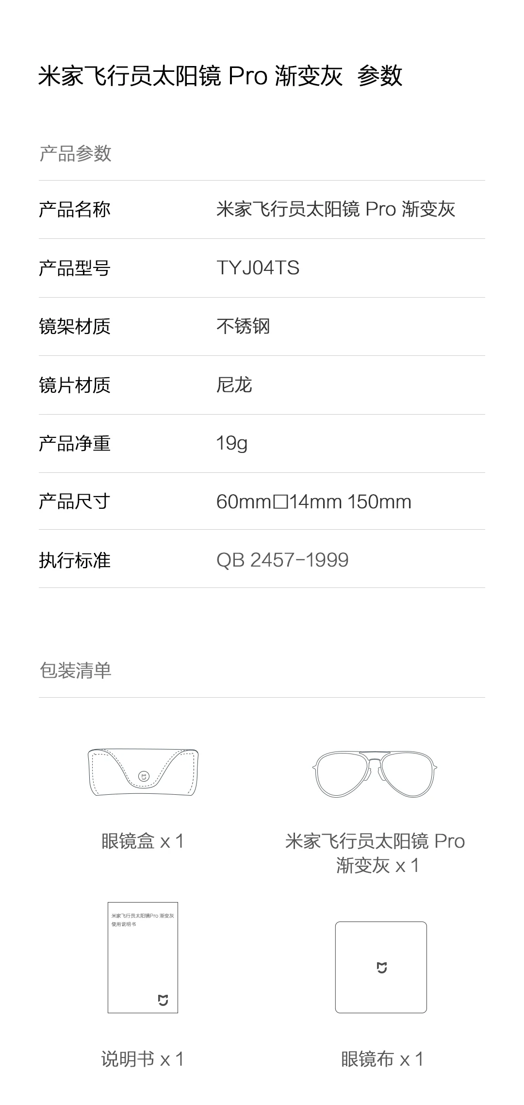 Оригинальные солнечные очки Xiaomi Mijia Pilot Pro с защитой от ультрафиолета и антибликовым покрытием 1 мм ультра-мелкая зеркальная ножка Xiomi для мужчин и женщин путешествия