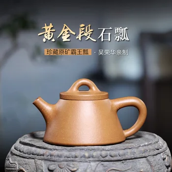 

Not as well joy pot 】 yixing recommended rong-hua wu handmade gold mud overlord gourd ladle 150 cc 14 holes