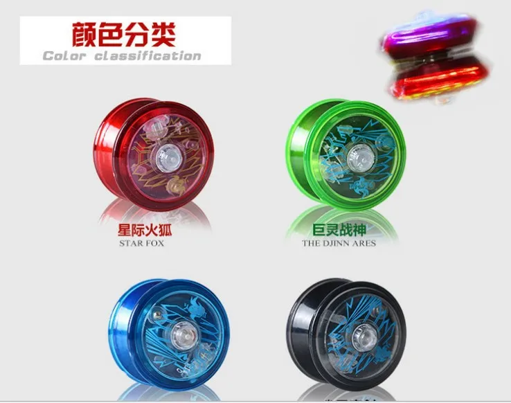 Защита от солнца YO-YO 3D освещение YO-YO детская игрушка Йо-Йо сияющая вспышка YO-YO