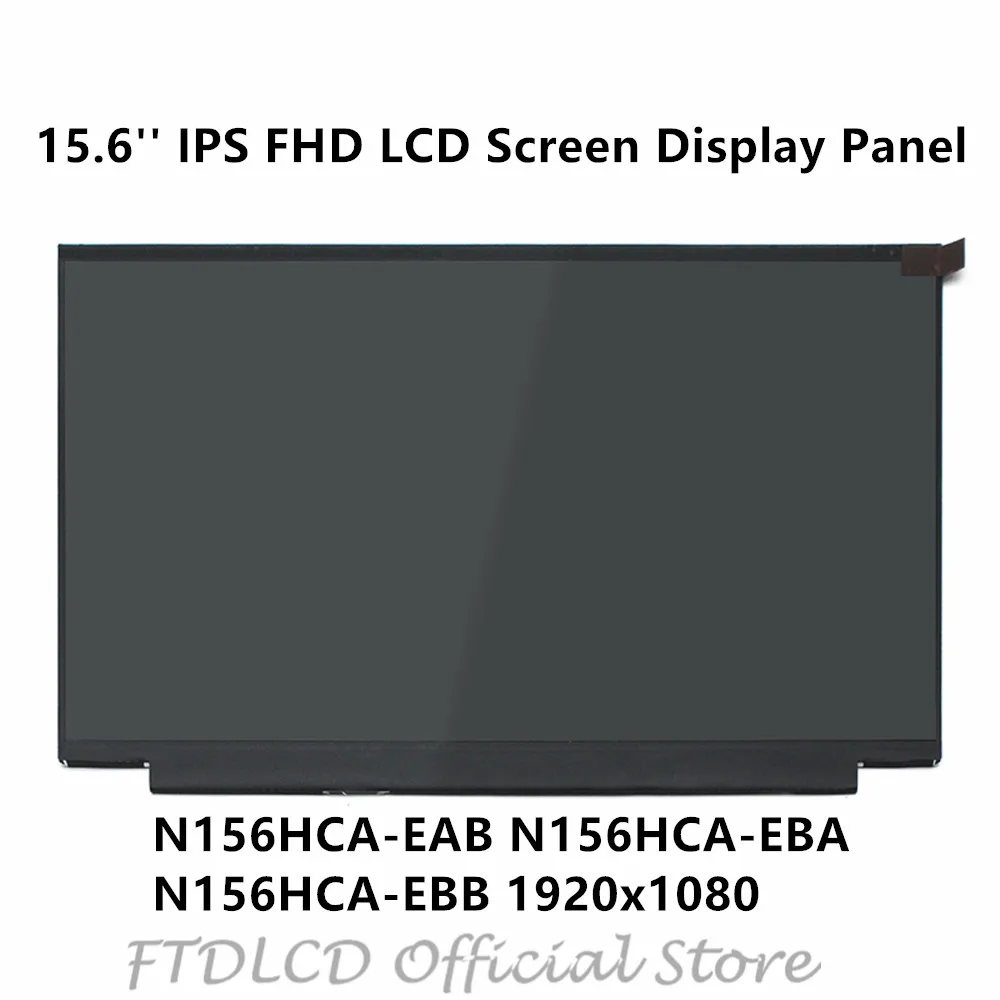 

FTDLCD 15.6" IPS FHD LCD Screen Replace Display Panel N156HCA-EAB N156HCA-EBA N156HCA-EBB 1920x1080 30PIN